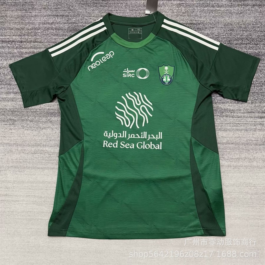25-26 Al Ahli Jeddah Democratic Field Football Jersey